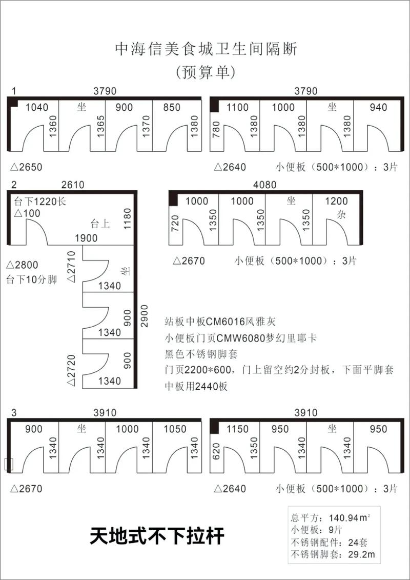 豐興達衛生間隔斷廠,源頭廠家,力求與廣大客戶更完美合作,電話