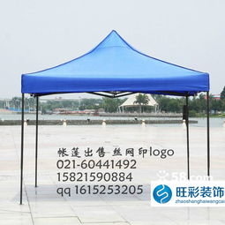 上海優(yōu)質(zhì)帳篷廠家盤點(diǎn) 戶外廣告帳篷價(jià)格、型號(hào)與選購(gòu)指南