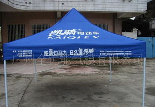 供應(yīng)聯(lián)通鐵架帳篷、廣告帳篷、太陽傘 價(jià)格、廠家及圖片一覽