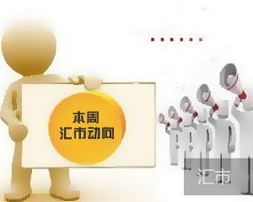 歐洲央行1月利率會(huì)議 政策動(dòng)向與市場影響分析