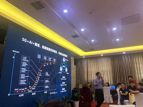 踐行1 3 n戰(zhàn)略，中建信息助力華為機(jī)器視覺產(chǎn)品渠道招募會(huì)信息咨詢服務(wù)