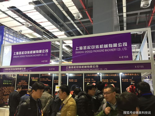 上海自動(dòng)化展會(huì)信息咨詢服務(wù)