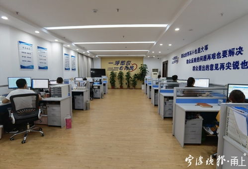 北侖區(qū)12345熱線織密筑牢疫情防控網(wǎng)，提升信息咨詢服務(wù)質(zhì)量