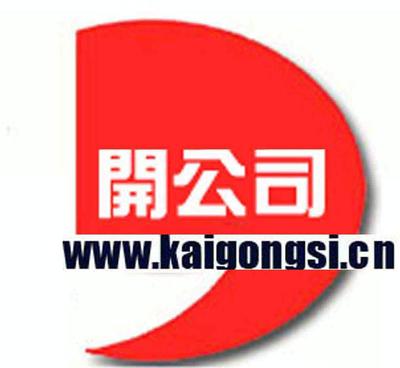 浦東新區(qū)公司注冊(cè)與信息咨詢一站式服務(wù)指南